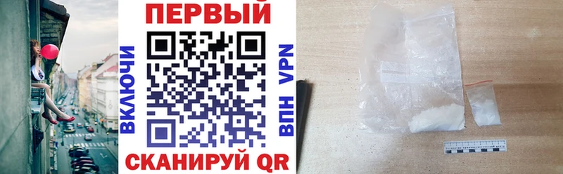 Amphetamine VHQ как найти закладки Ессентуки