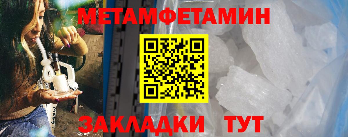 Ессентуки  Амфетамин Розовый  Вход с VPN 