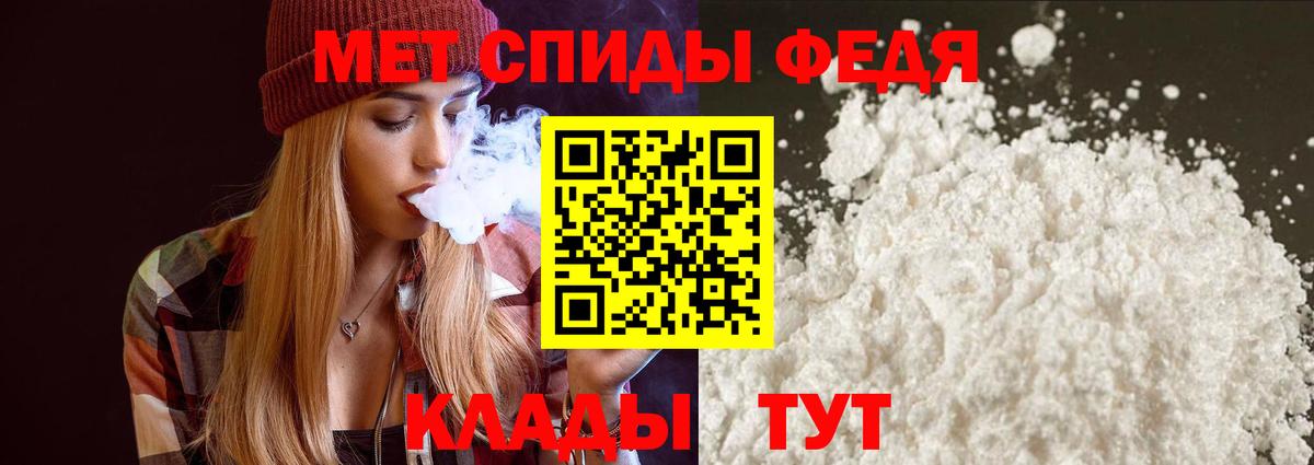 АМФ 97% Ессентуки