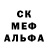 Амфетамин Розовый TerX