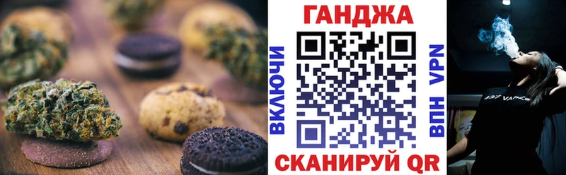 ОМГ ОМГ ONION  Ессентуки  Еда ТГК конопля 