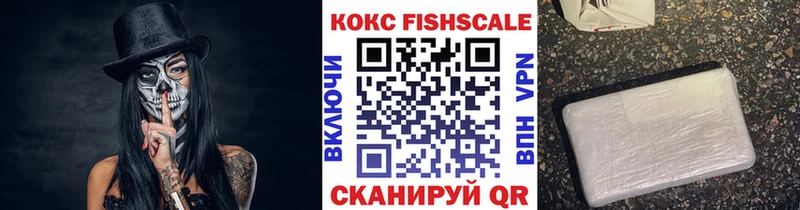 omg онион  площадка клад  Кокаин Columbia  Ессентуки 