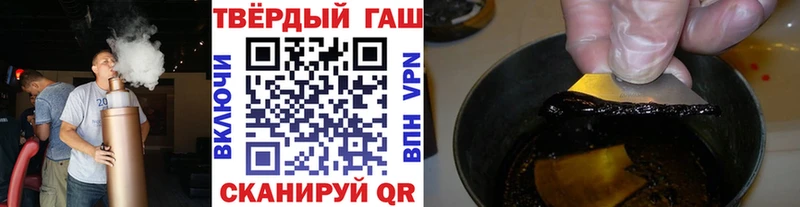 ГАШ hashish  ссылка на мегу рабочий сайт  Ессентуки 