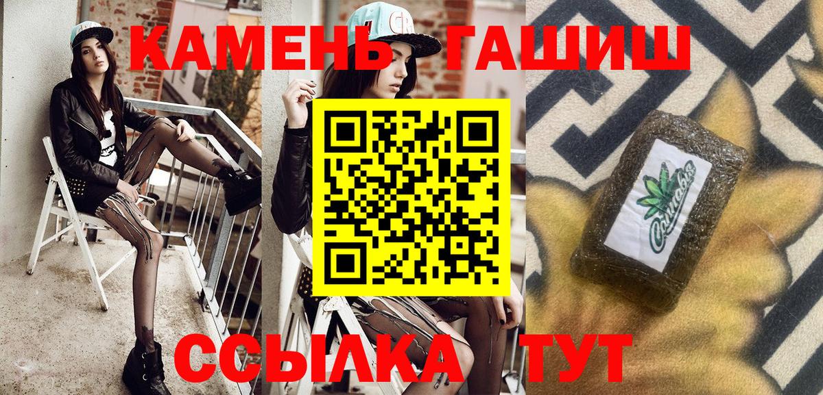 купить наркотик  ГАШИШ Ice-O-Lator  Вход с VPN  Гашиш AMNESIA HAZE  Ессентуки  ГАШИШ 