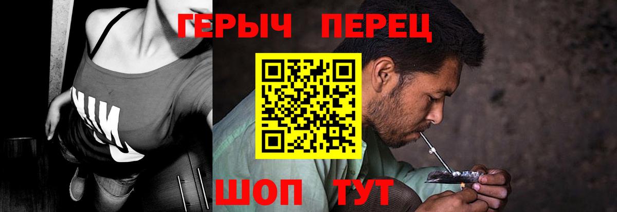 ГЕРОИН VHQ  ГЕРОИН  Ессентуки  Вход с VPN 