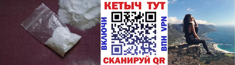 Кетамин VHQ  где найти наркотики  Ессентуки 