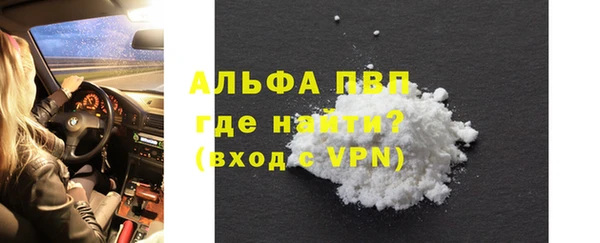 спиды Балабаново