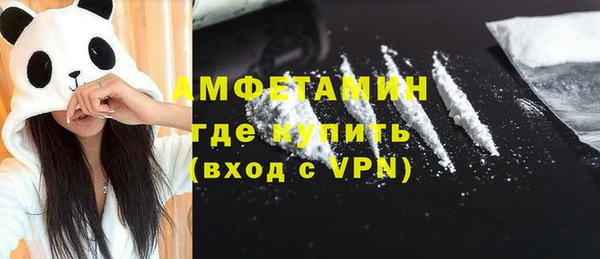 спиды Балабаново