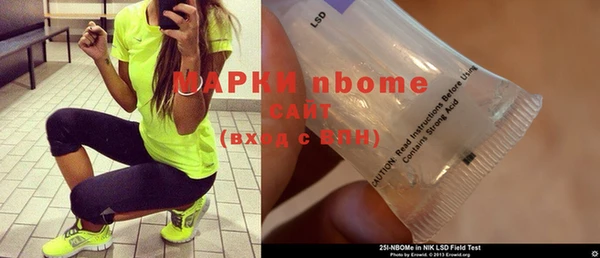 спиды Балабаново
