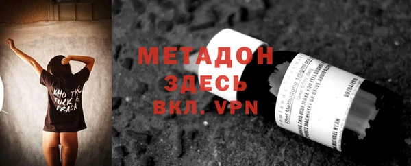 бошки Пестово