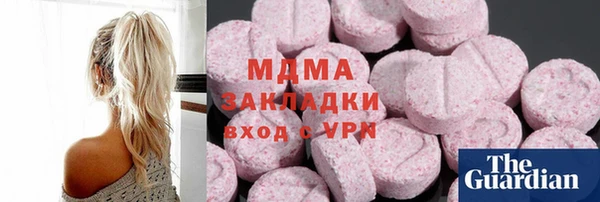 скорость mdpv Балахна