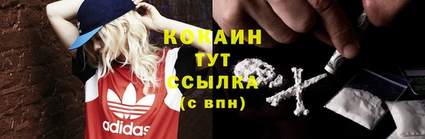 скорость mdpv Балахна