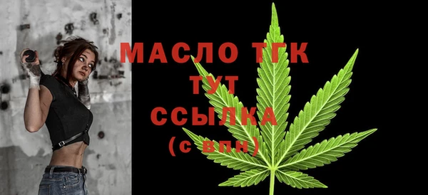 скорость mdpv Балахна