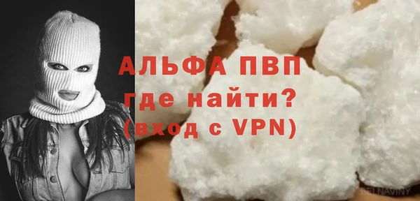 скорость mdpv Балахна