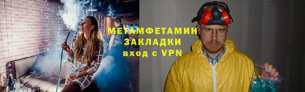винт Баксан