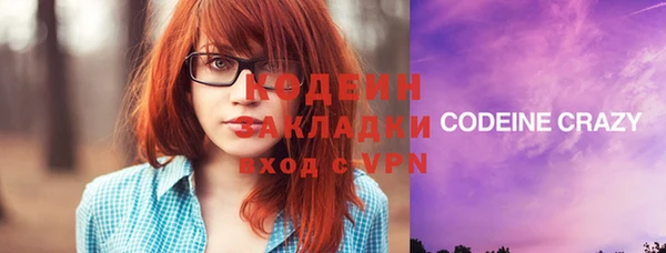 скорость mdpv Балахна