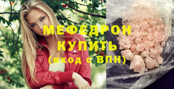 скорость mdpv Балахна
