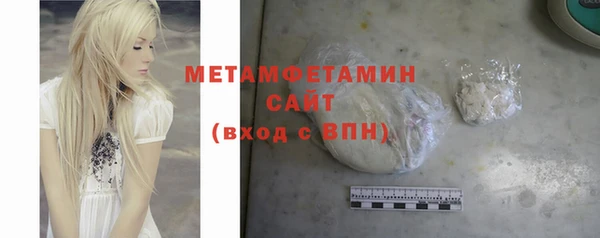винт Баксан