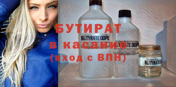 спиды Балабаново