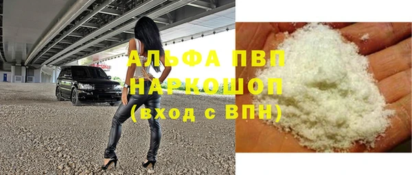 винт Баксан