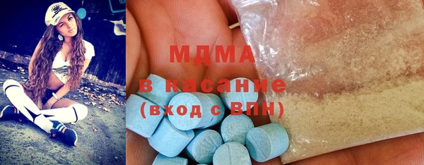 скорость mdpv Балахна