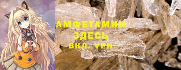 спиды Балабаново