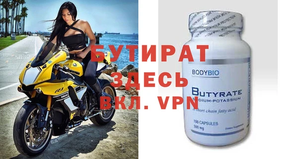 винт Баксан