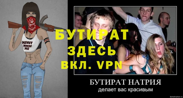 спиды Балабаново