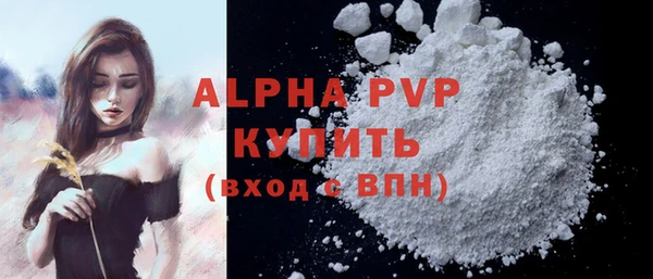 скорость mdpv Балахна