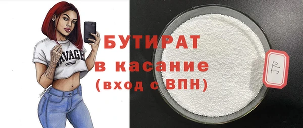 скорость mdpv Балахна