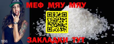 МДПВ Кумертау