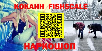 амф Лесосибирск