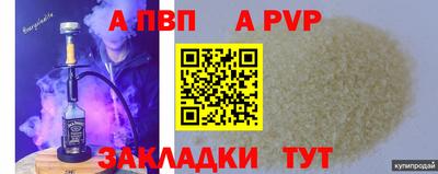 амф Лесосибирск