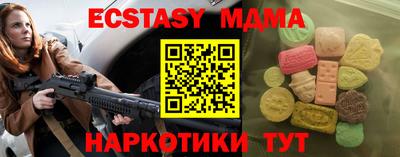 прущий лед Кулебаки