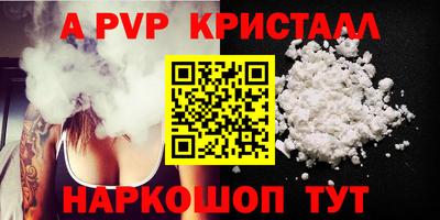 амф Лесосибирск