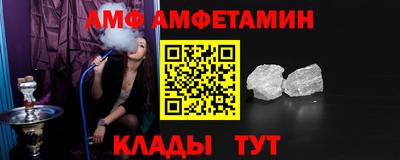 амф Лесосибирск
