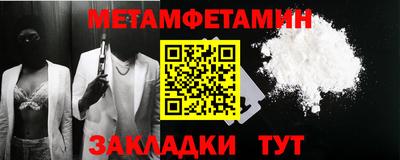 прущий лед Кулебаки