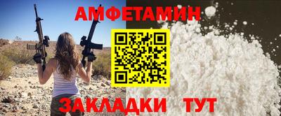 ALPHA-PVP Ливны