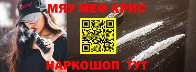 альфа пвп Кунгур