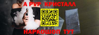 ALPHA-PVP Ликино-Дулёво