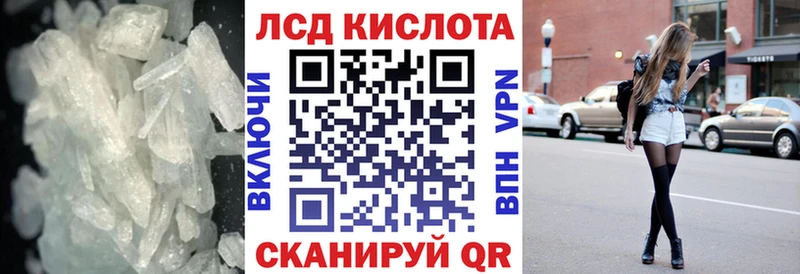 LSD-25 экстази кислота Ессентуки