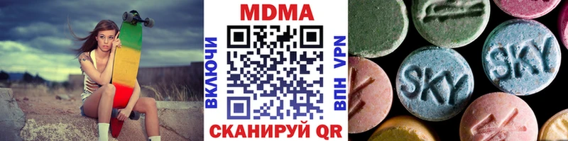 MDMA молли Ессентуки