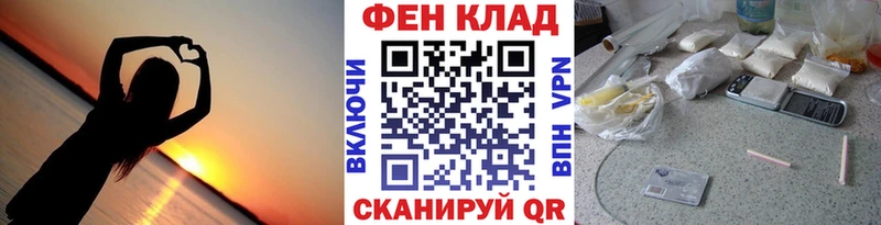 МЕТАМФЕТАМИН пудра  Ессентуки 