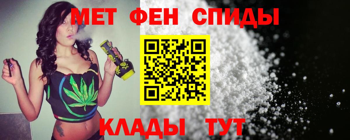 Первитин Декстрометамфетамин 99.9%  Метамфетамин  Первитин Декстрометамфетамин 99.9%  Ессентуки  Вход с VPN 