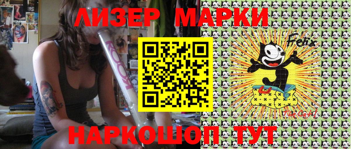 наркота  Вход с VPN  Ессентуки  Марки 25I-NBOMe 1500мкг 