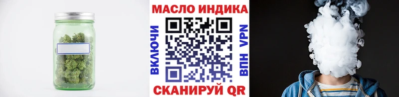 Дистиллят ТГК THC oil  Ессентуки 