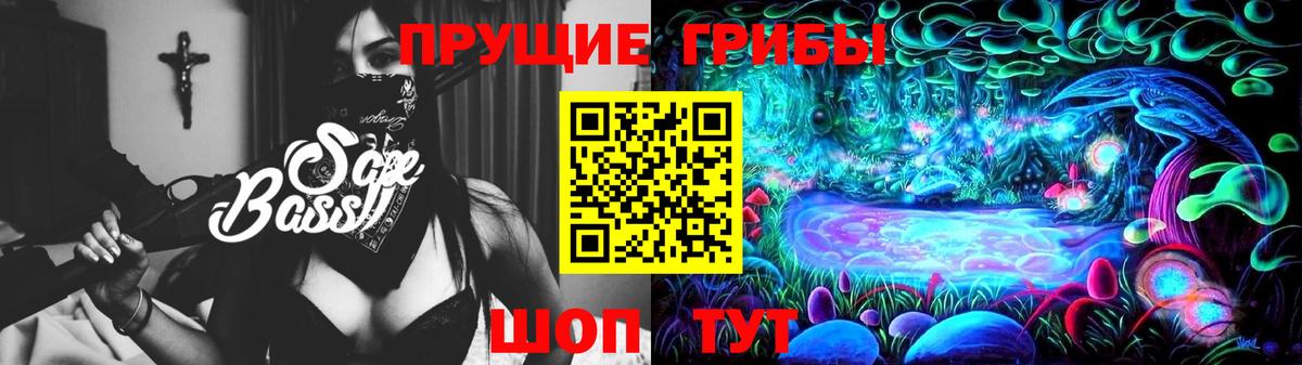Галлюциногенные грибы мицелий Ессентуки