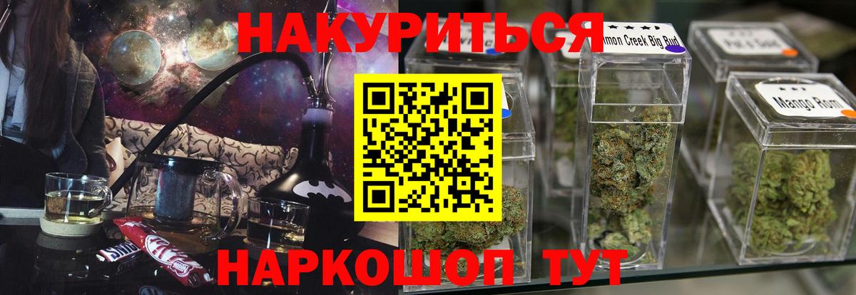 Бошки марихуана сатива Ессентуки